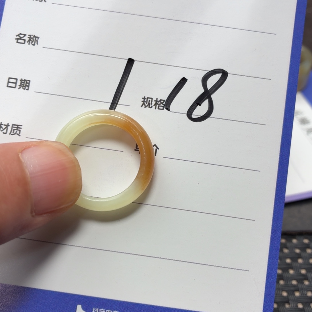 和田玉未镶嵌戒指