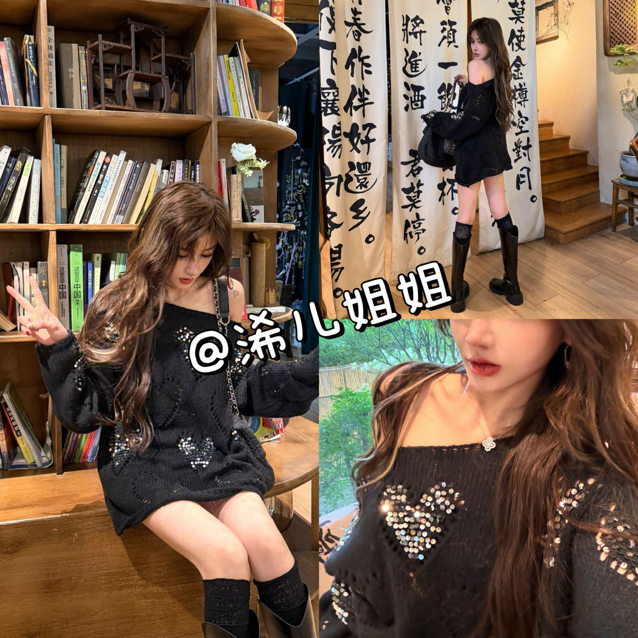 （浠儿家）爱心镂空亮片薄款套头长袖针织衫女宽松高级感毛衣上衣