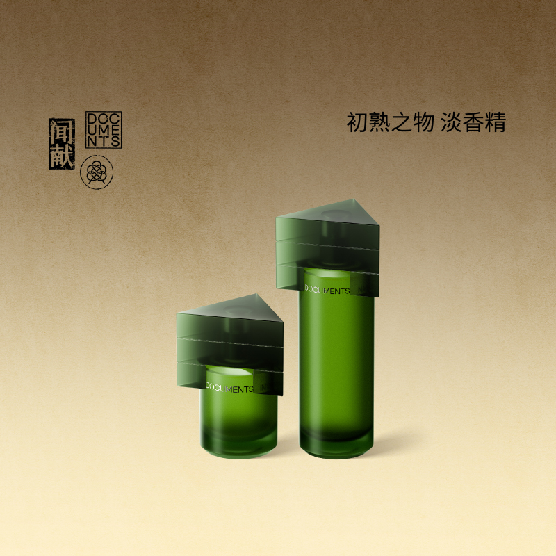 闻献淡香精30ml 初熟之物/柔韧荆棘/羽化仙/杉间