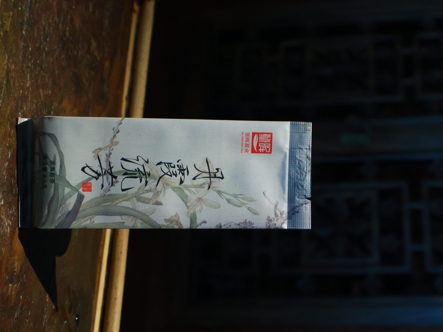 篁晖——丹霞流芳（正岩坑涧老枞水仙） 单泡品鉴装8.5克