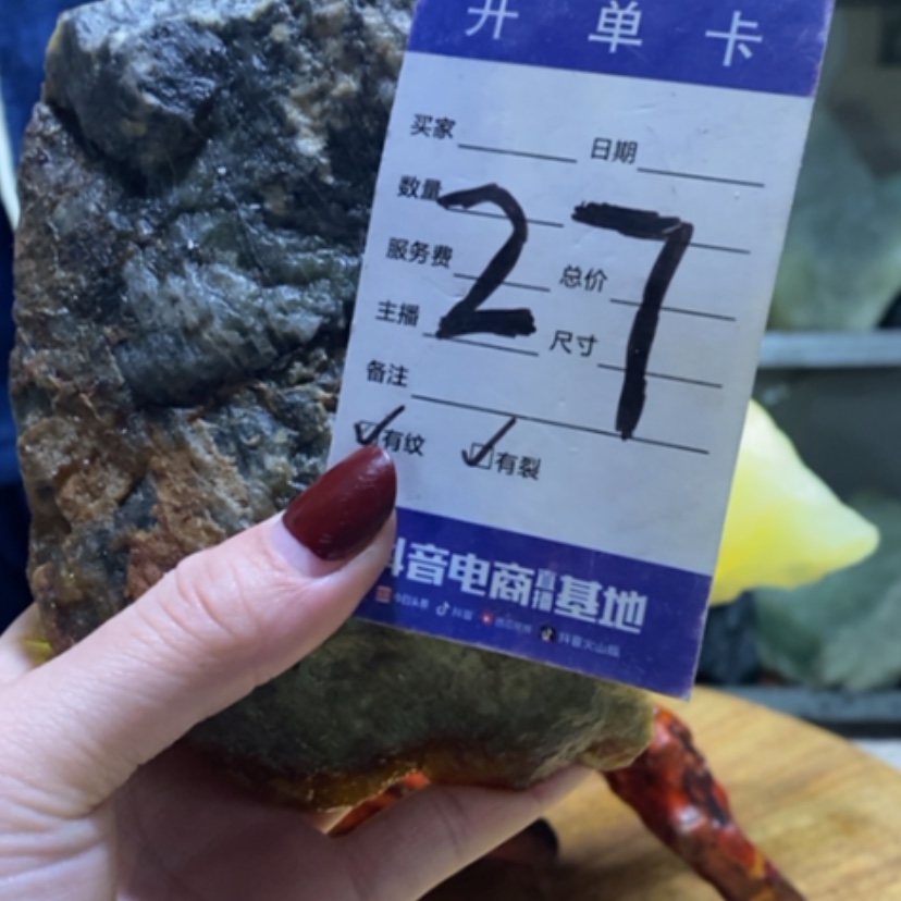 【闪购商品】蛇纹石玉珠宝奇石未镶嵌逍**在