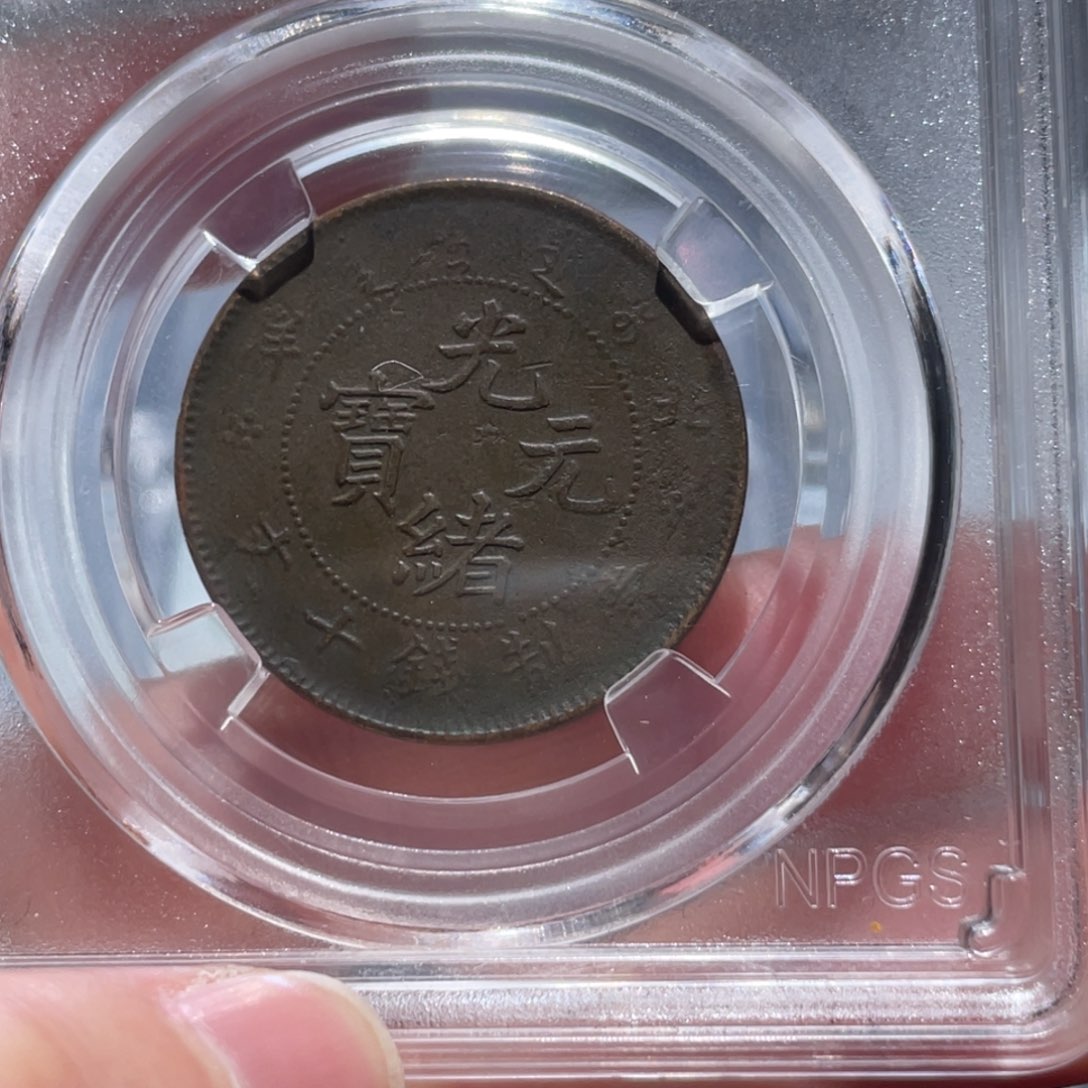 金属通古博今姚姚1971