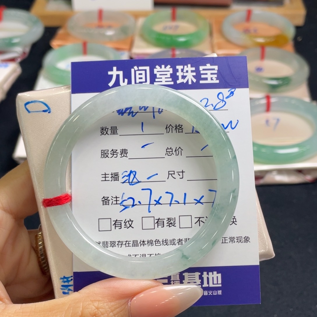 翡翠手镯未镶嵌露**拉91