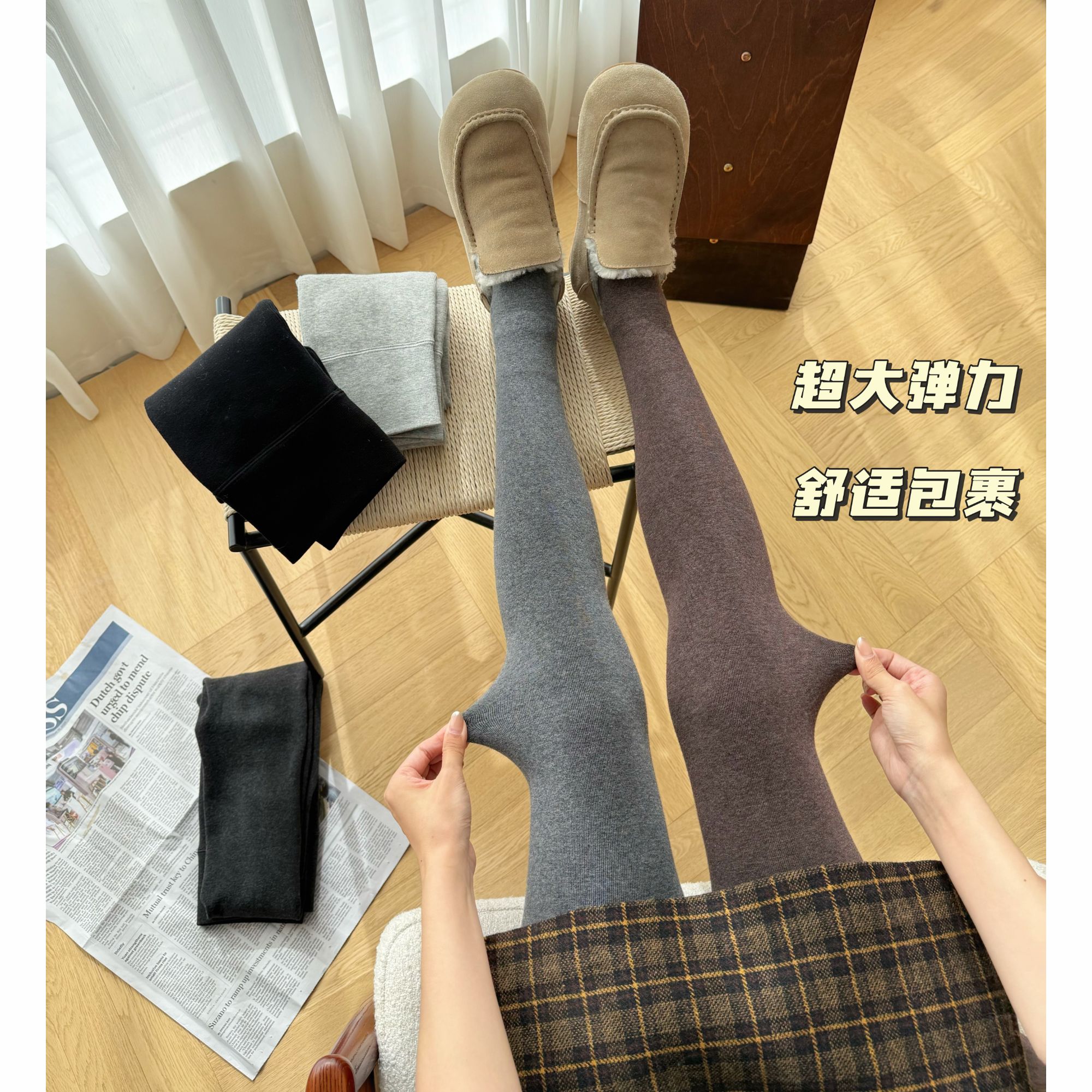 【lulu】无痕接缝加宽腰边连体袜打底裤 SWK14207 SWK14208