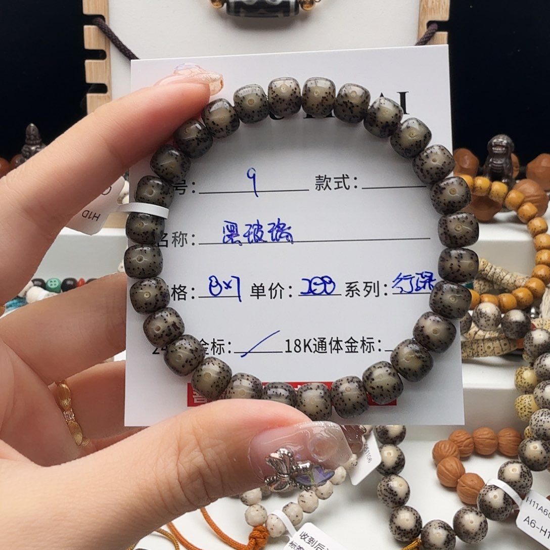 星月菩提手串星月