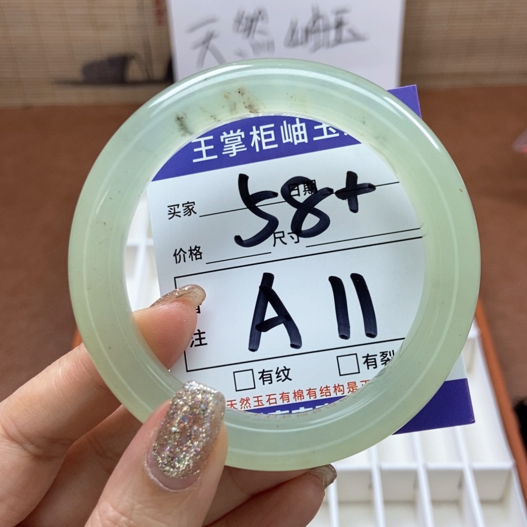 岫玉手镯手镯未镶嵌