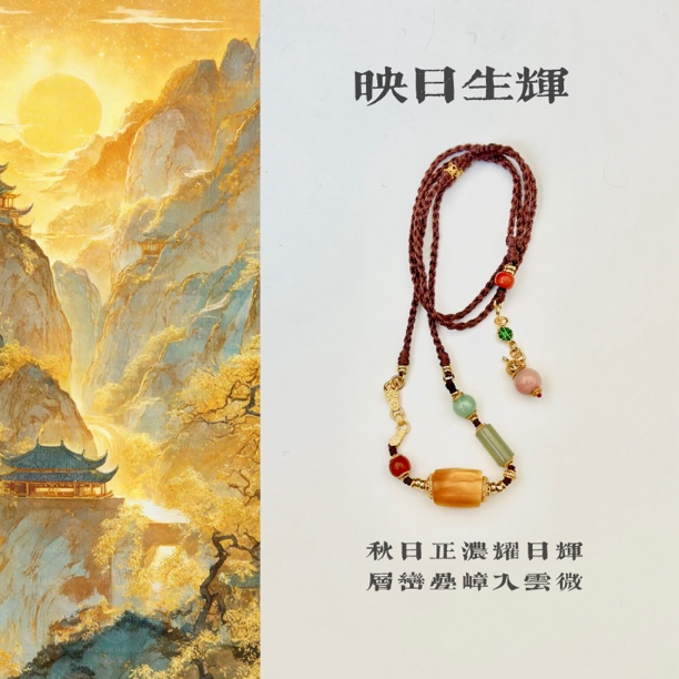 【映日生辉】天然琥珀蜜蜡锁骨链手作编绳项链编织古风民族风