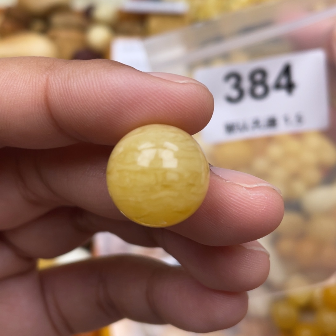 蜜蜡珠宝奇石未镶嵌粉16.3
