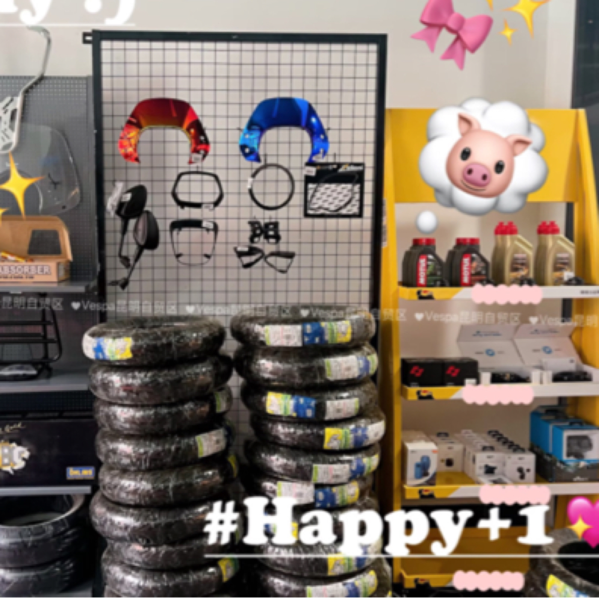 618 Vespa维斯帕A-l配件 精品秒杀款 不退不换