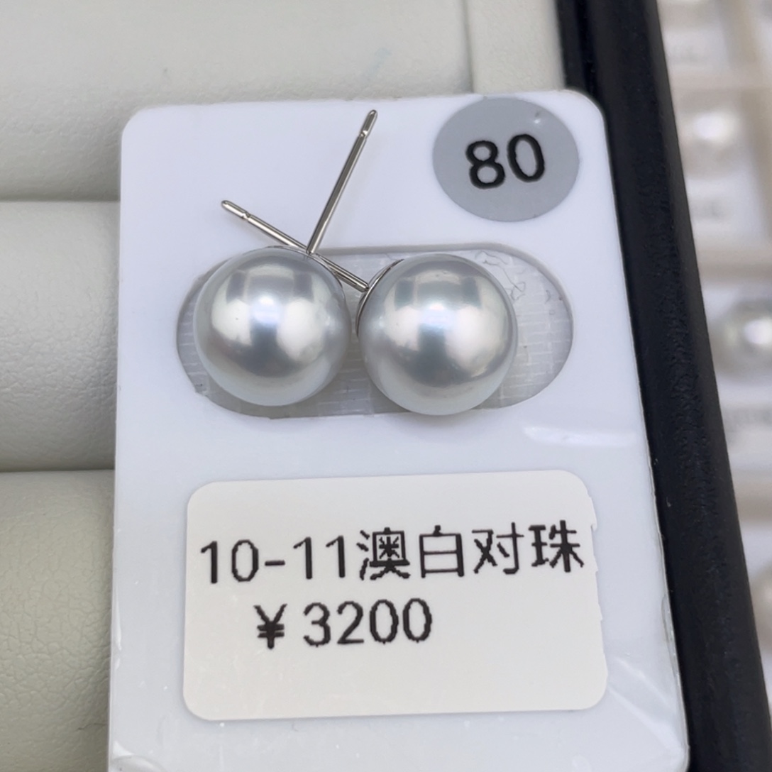 耳饰未镶嵌海水珍珠