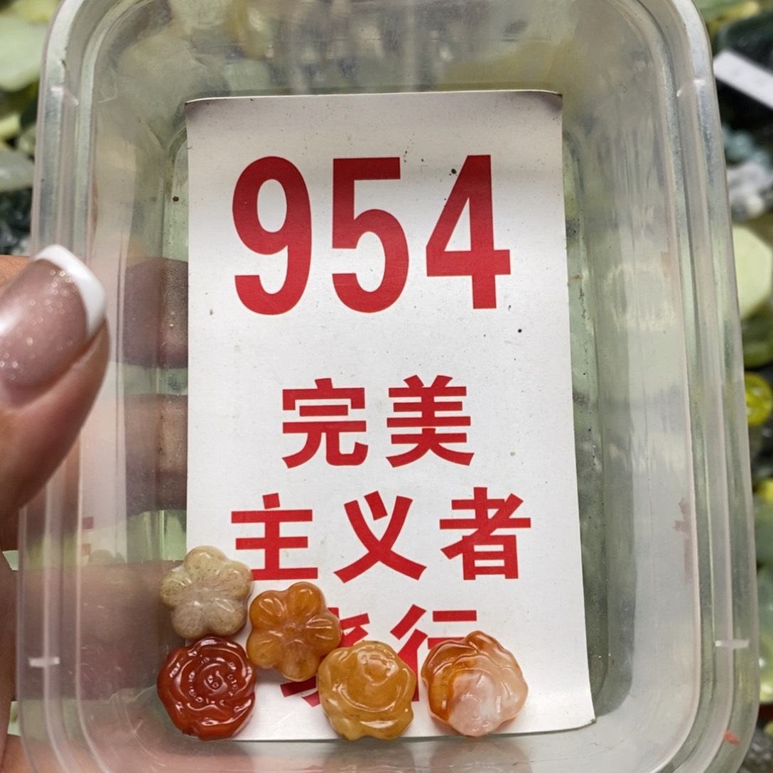 蛇纹石玉挂坠未镶嵌