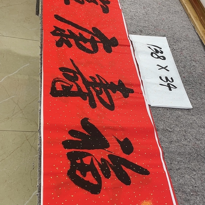 书法Lvqinzhenshufa 