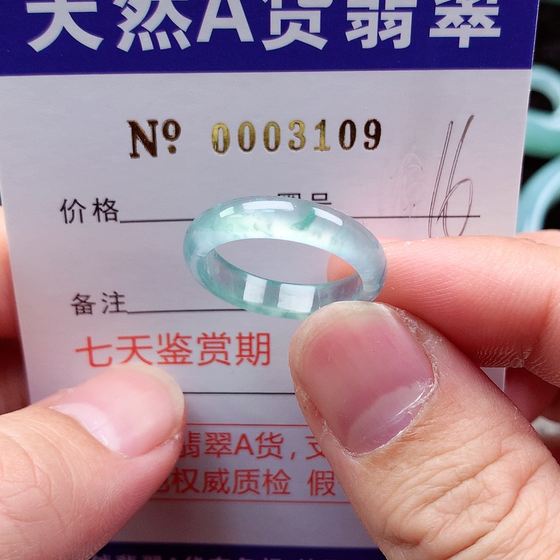 【闪购商品】翡翠戒指未镶嵌天然