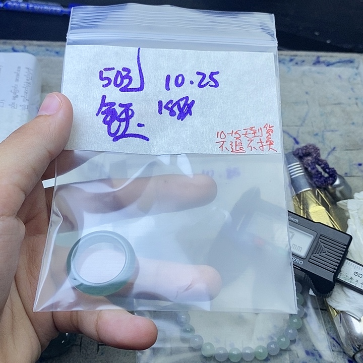 未镶嵌定制翡翠钰*?