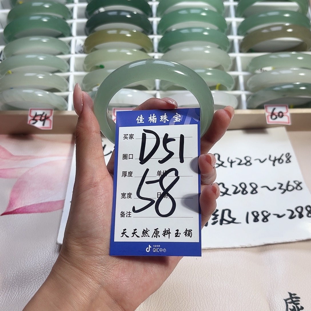 月***麻石英质玉未镶嵌手镯