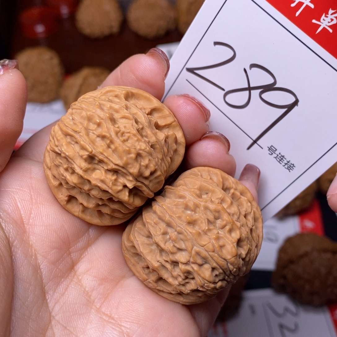 文玩核桃把件289全品白茶磨盘3.6