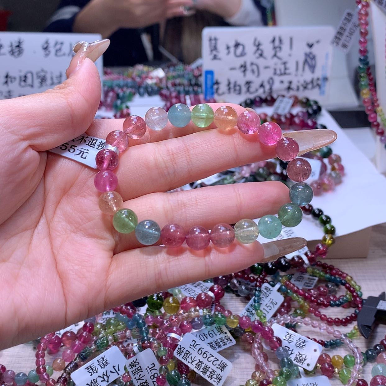 【闪购商品】碧玺手链未镶嵌碧玺
