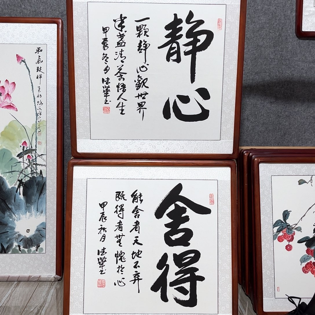 国画书画作品带框63×63