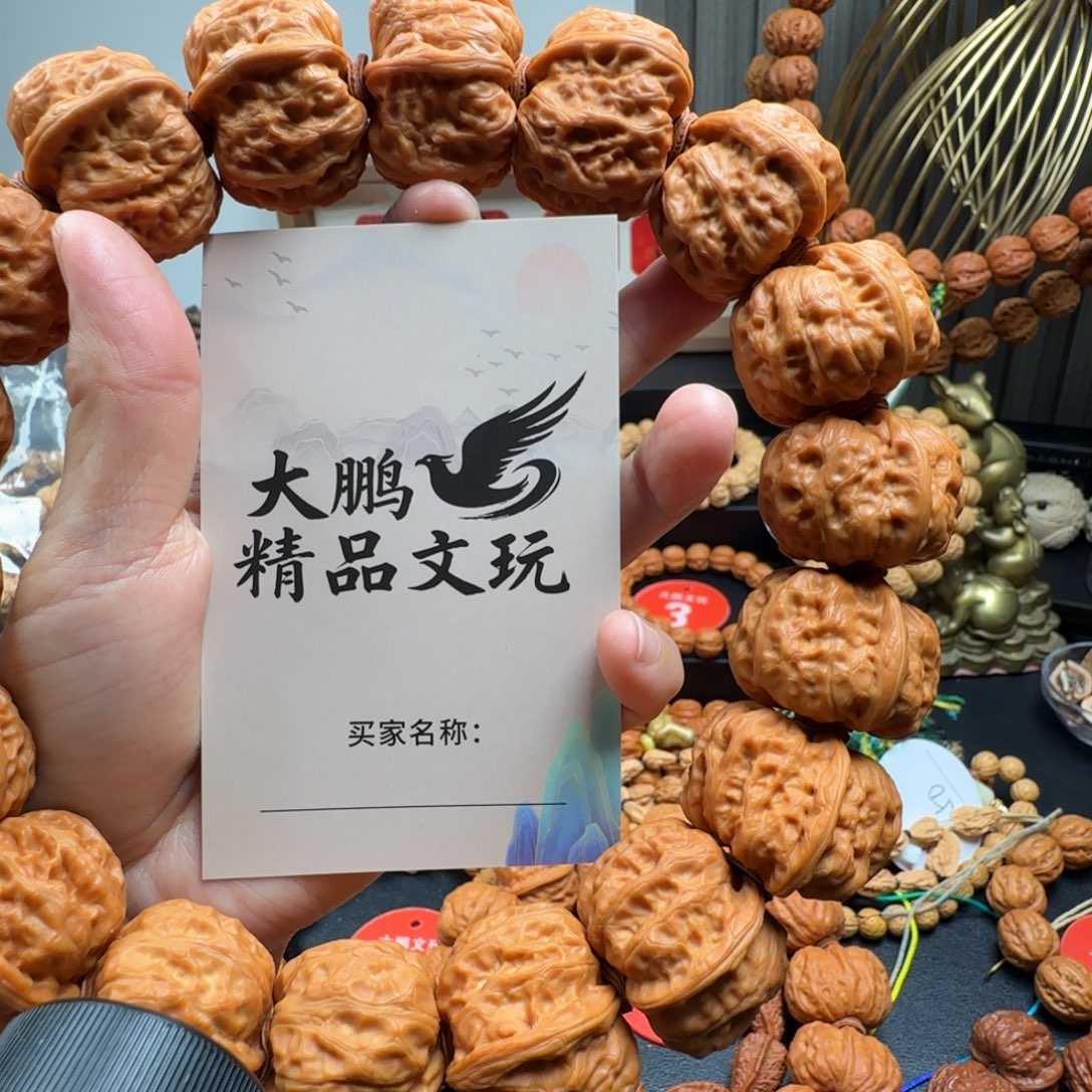 M***g文玩核桃吊坠核桃手持