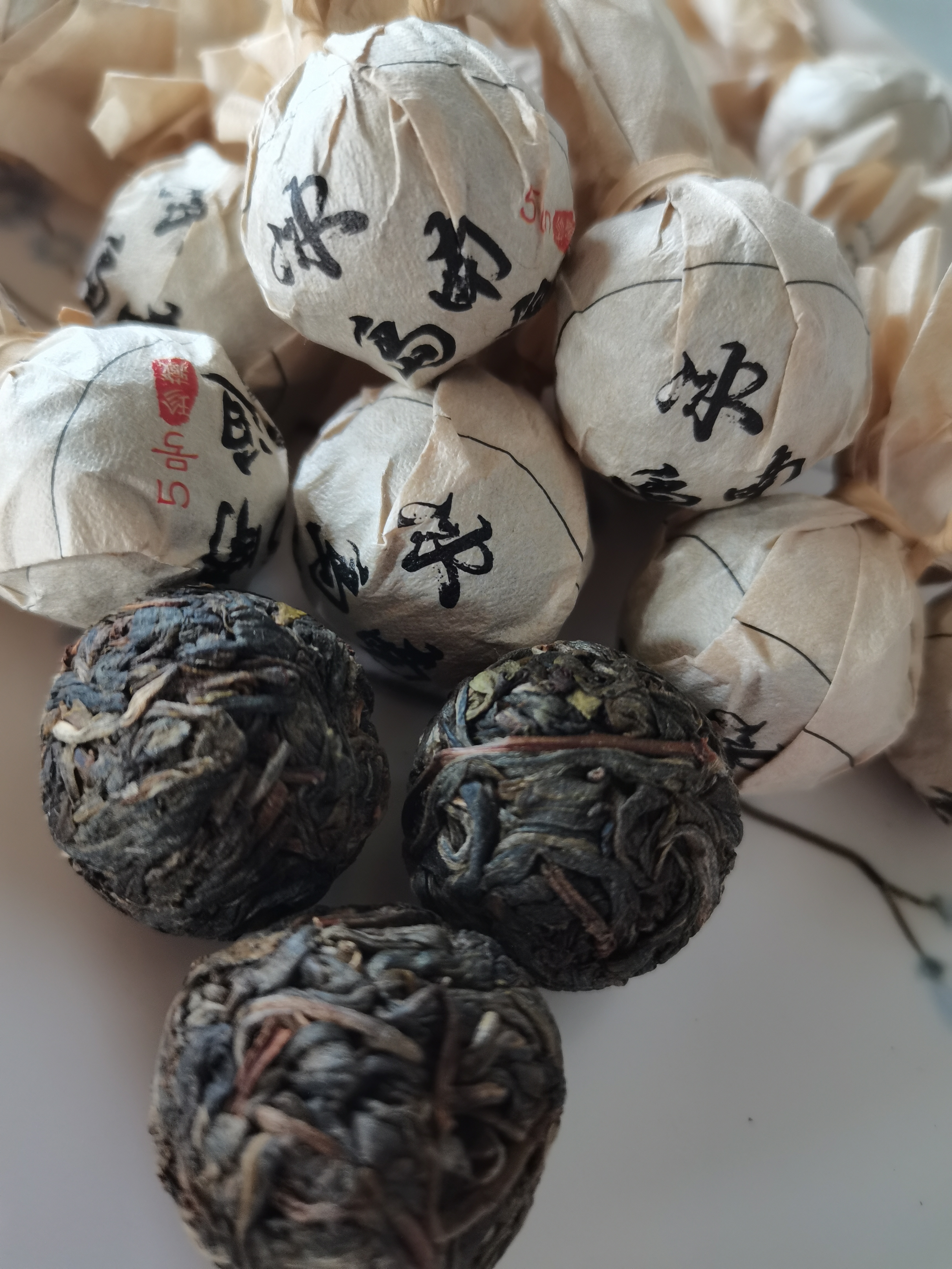 24年  冰岛南迫普洱茶生茶龙珠  