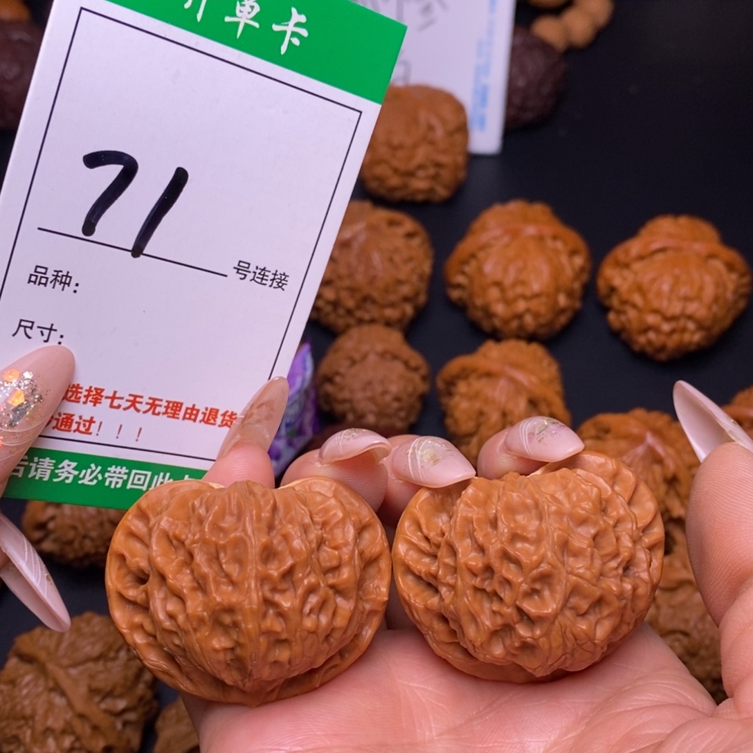 文玩核桃把件71宫灯42