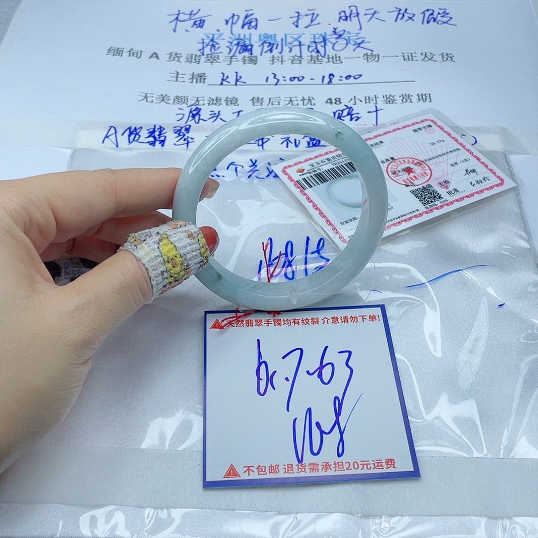 翡翠手镯未镶嵌翡翠