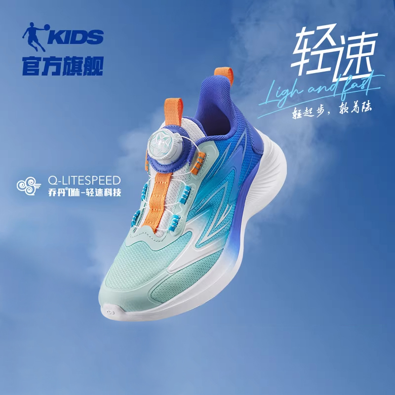 乔丹儿童男孩运动鞋2025新款网面纽扣鞋中大童秋季专业户外轻速
