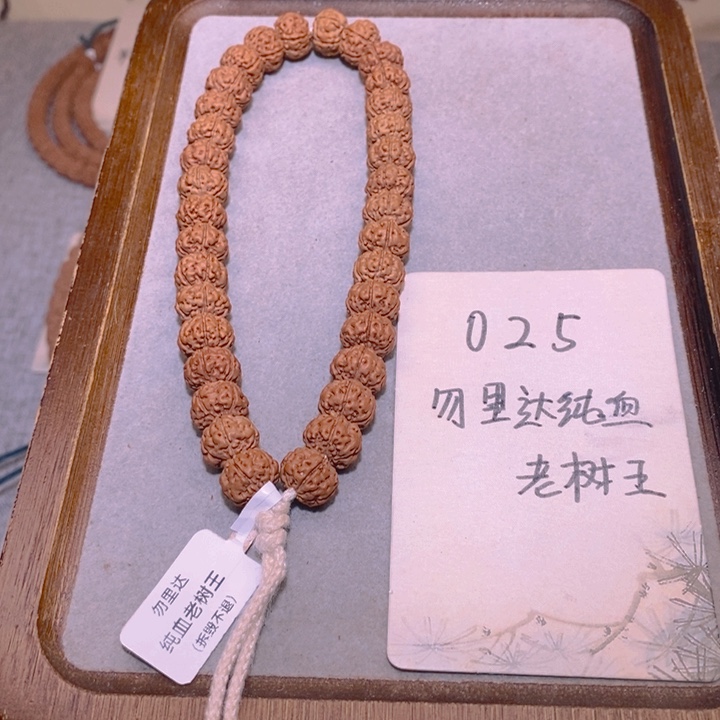 金刚菩提手串025勿里达纯血老树王11.6