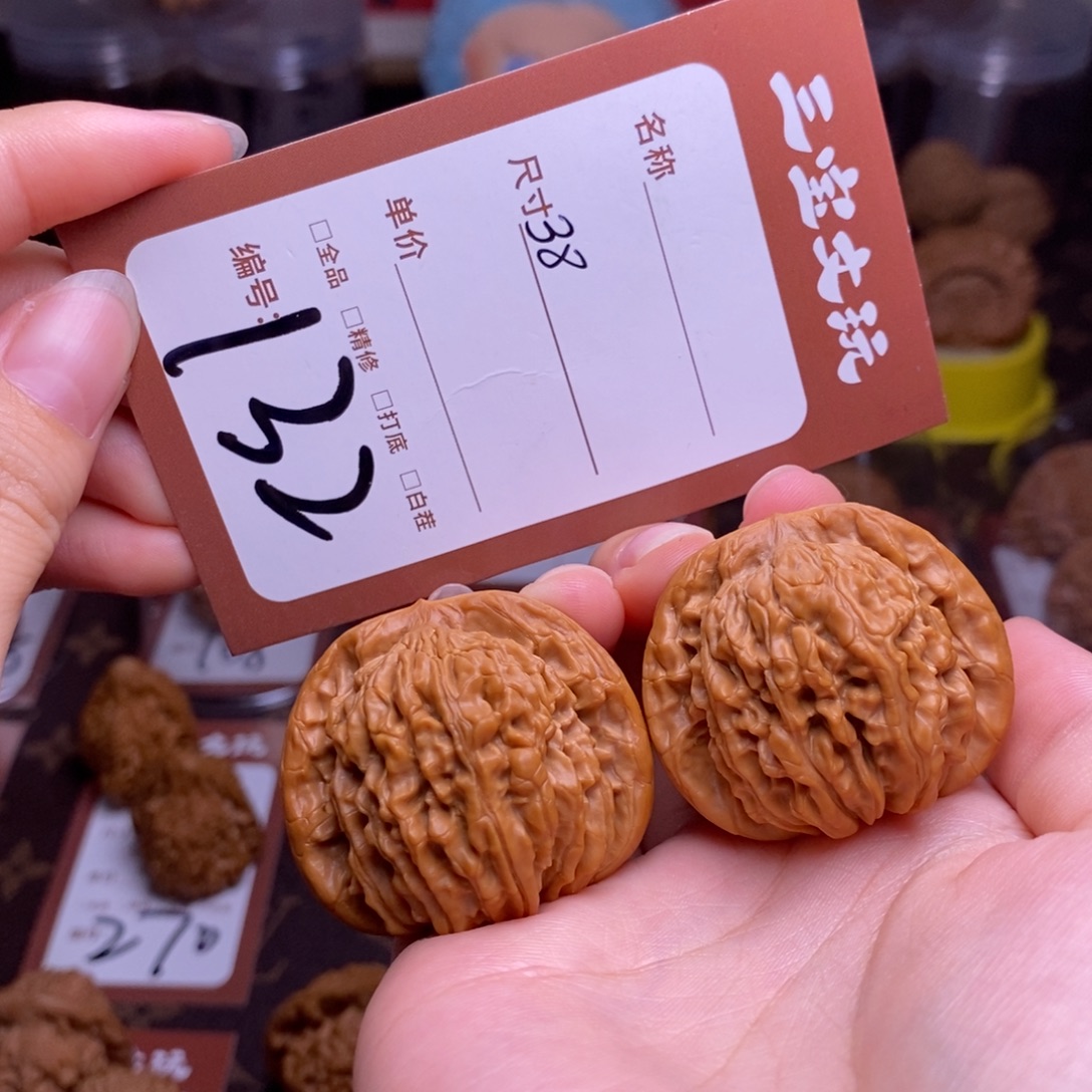 把件文玩核桃38四座楼132