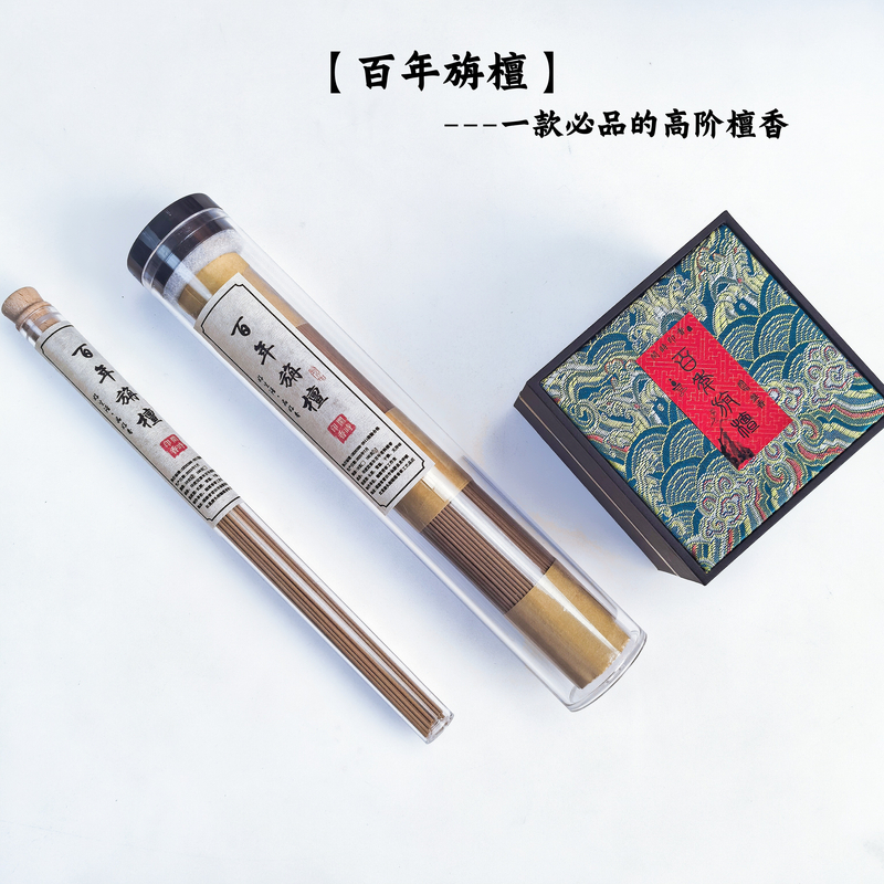 【百年旃檀】一款必品的高阶檀香线香盘香