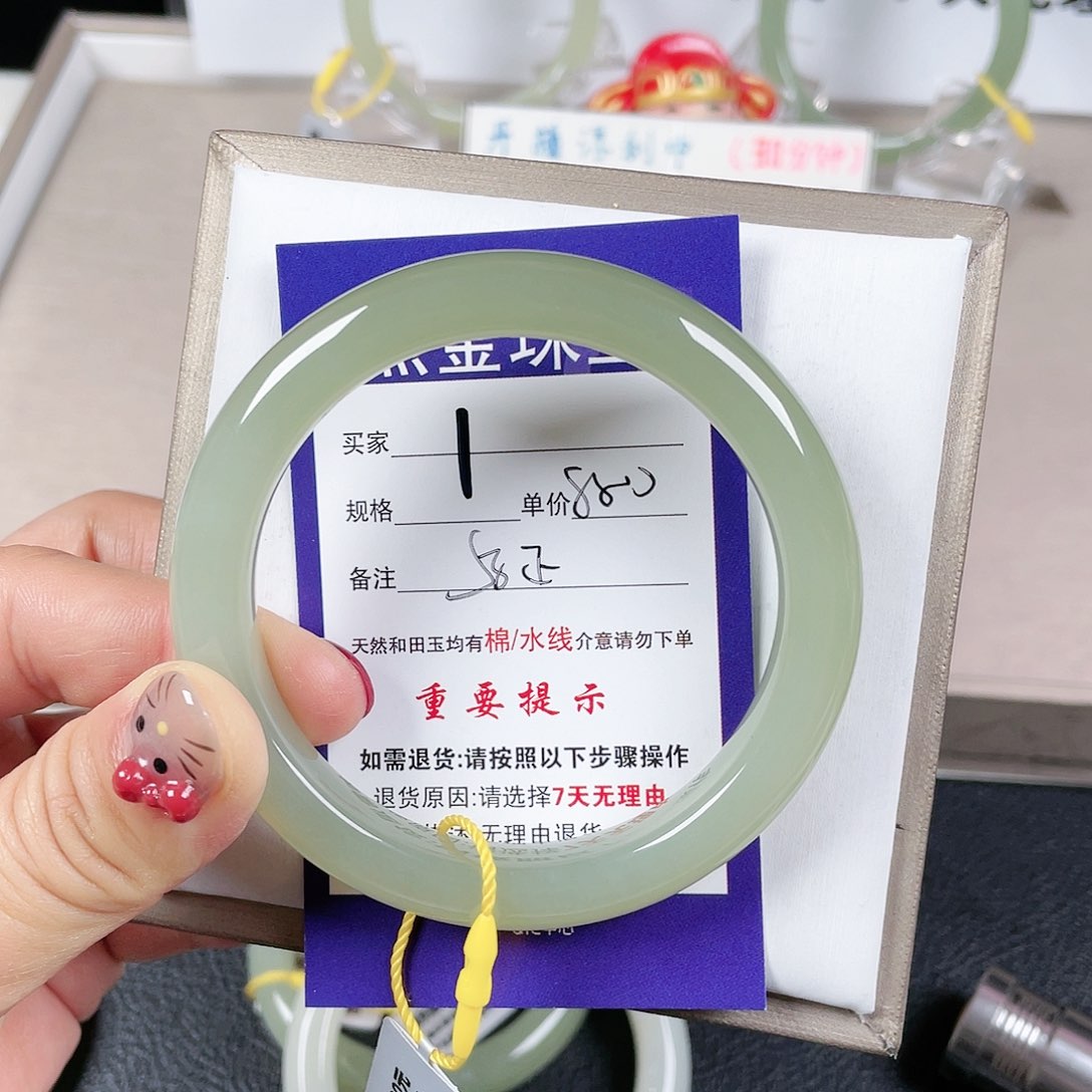 和田玉手镯未镶嵌