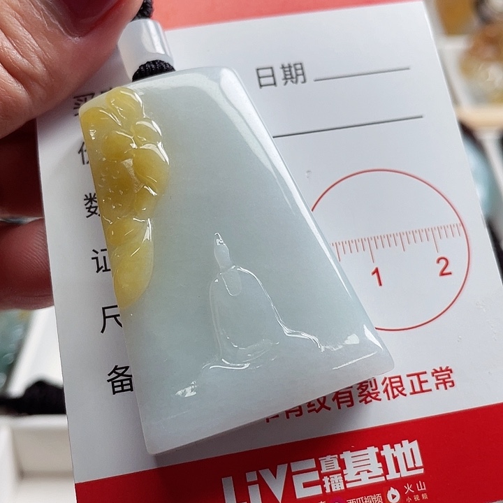 翡翠颈饰未镶嵌85655555855