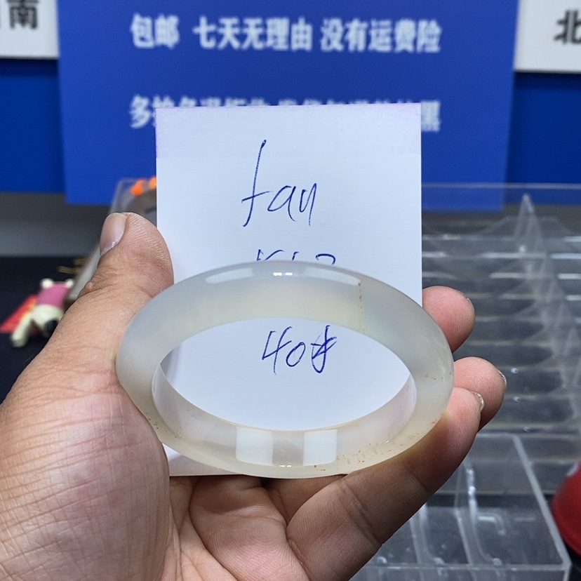 【闪购商品】玛瑙/玉髓手镯未镶嵌f**.