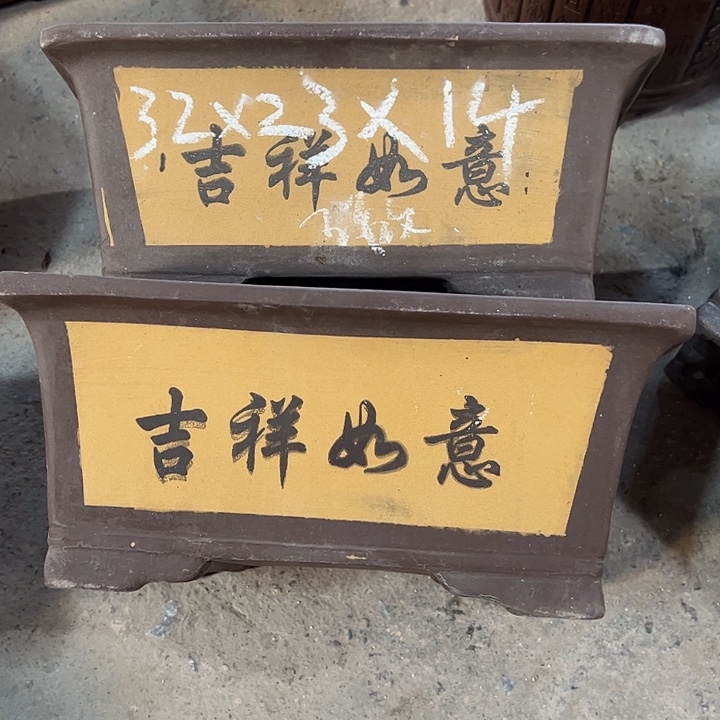 紫砂工艺厂……紫砂工艺厂……