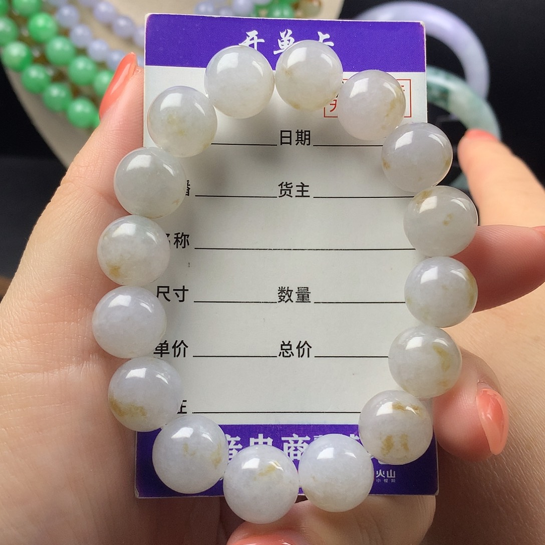 未镶嵌手链翡翠卡12.9