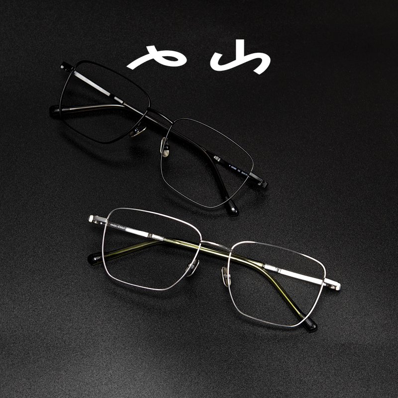 超轻纯钛全框黑色银色眼镜框男近视镜架防蓝光变色镜商务休闲斯文