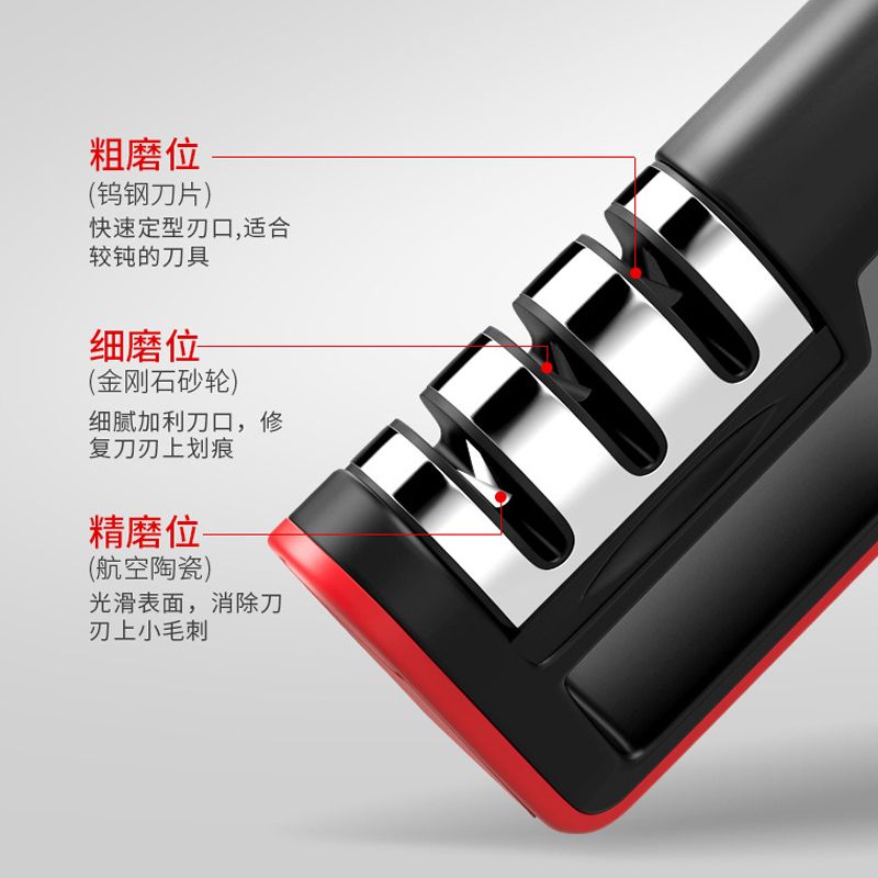 家用快速磨刀器棒盒装