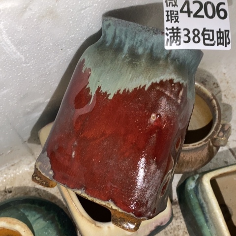 罐4206 微瑕38包邮景德镇陶瓷