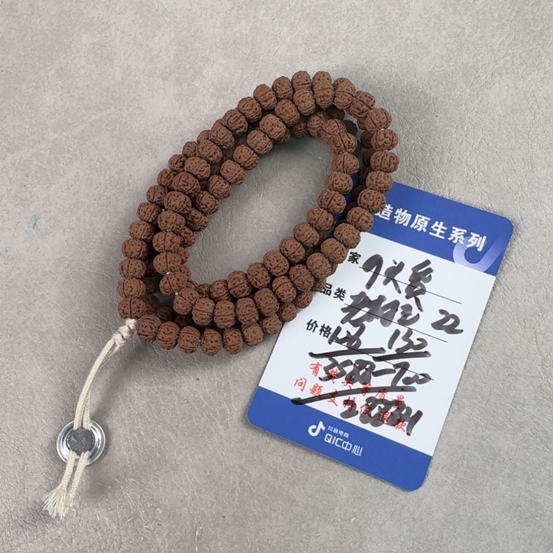 金刚菩提手串9.2-9.3老树王知系列108