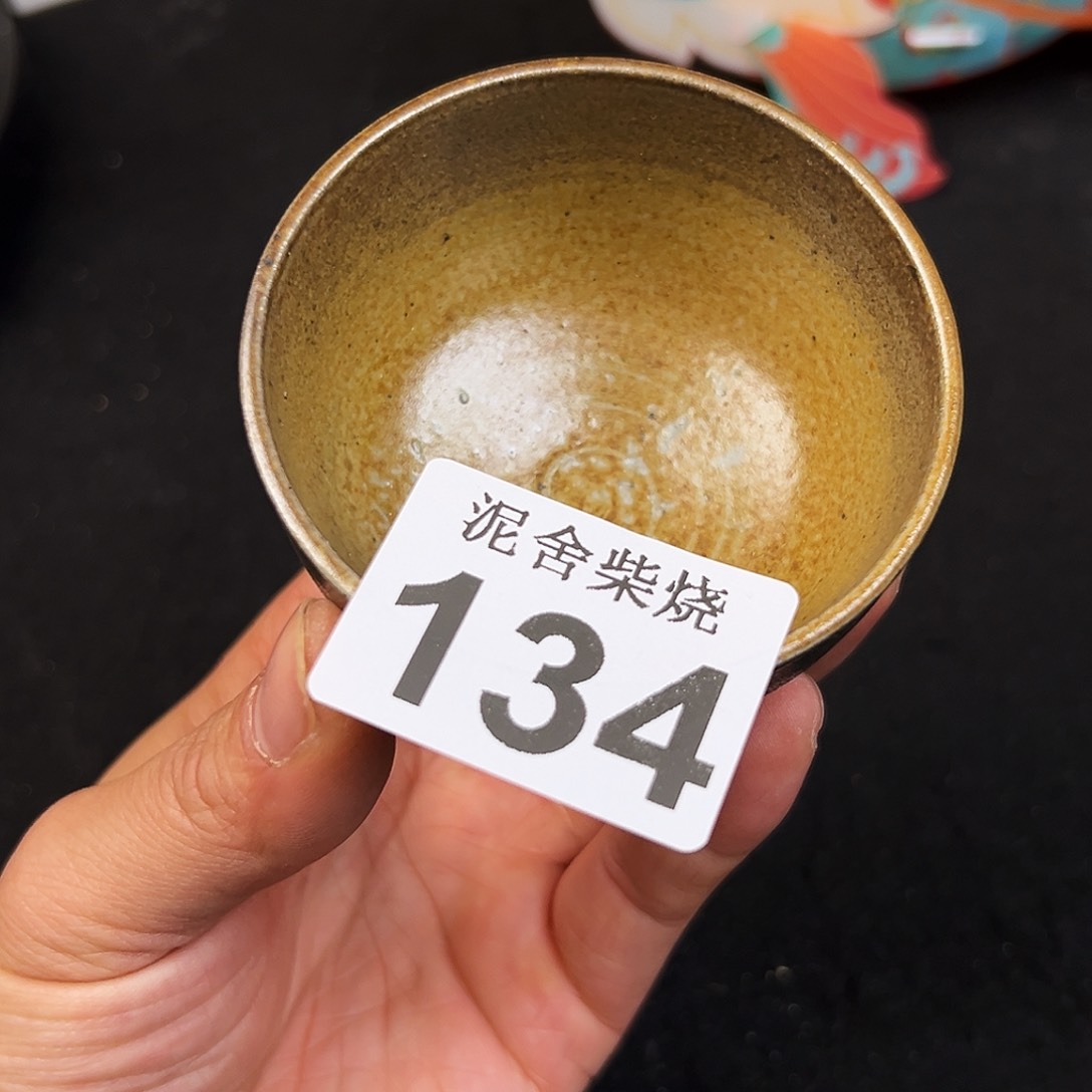 杯泥舍柴烧精品茶器