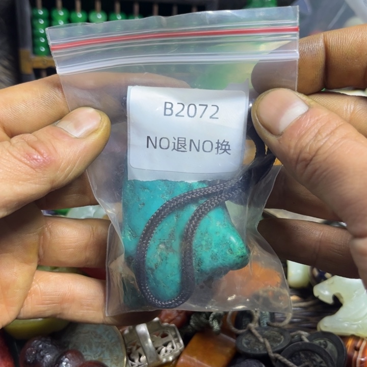 沐***c吊坠龙脊菩提工艺品b2072