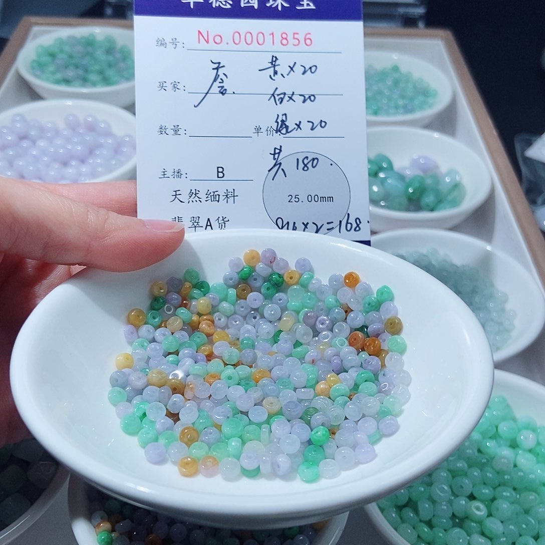 翡翠散珠詹天然翡翠1111