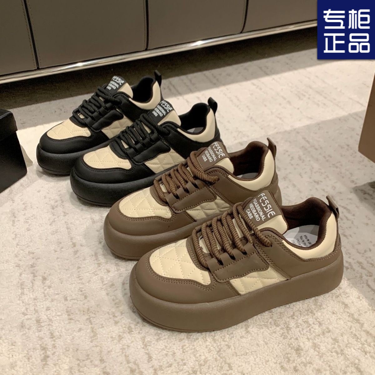 系带拼色厚底百搭系带厚底松糕鞋女2025秋冬季新款休闲鞋板鞋运动