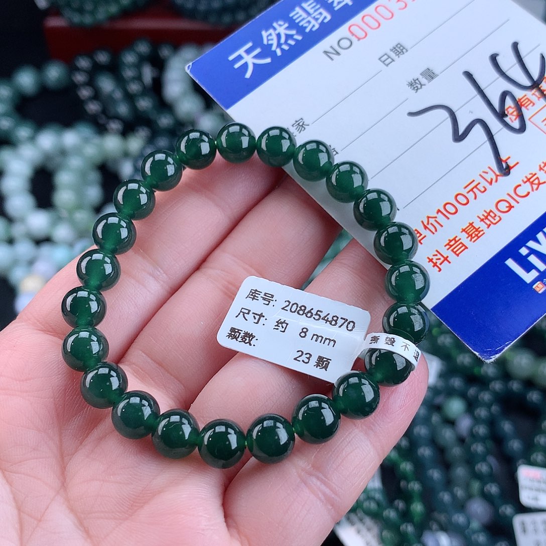 翡翠毛衣链未镶嵌