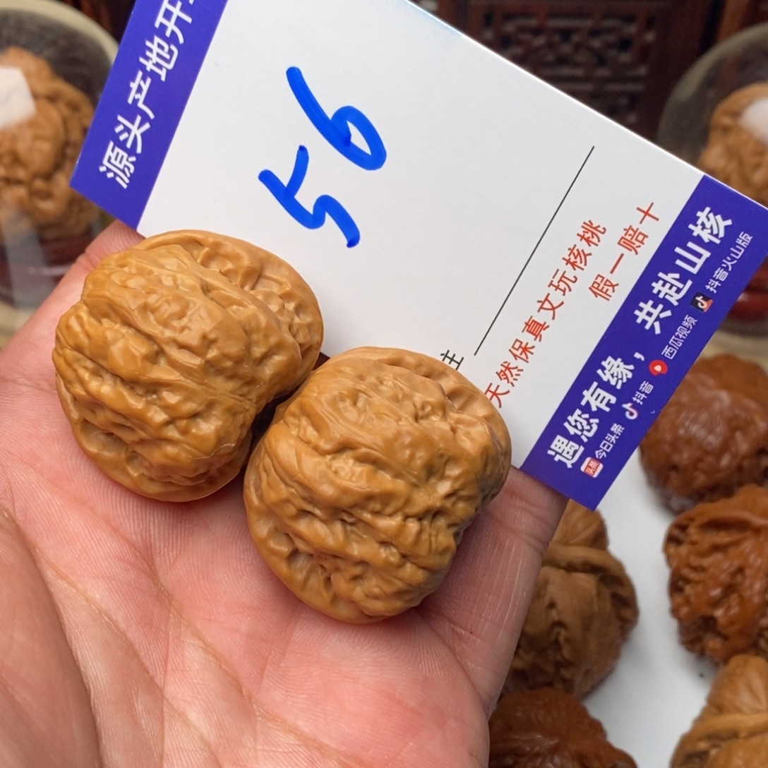 文玩核桃吊坠核桃一对