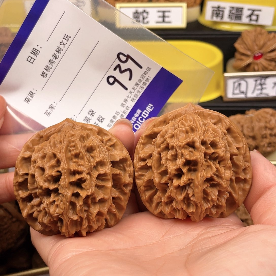 【闪购商品】文玩核桃吊坠菩****坐核桃