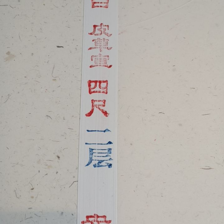 纯手工四尺皮草二层50张