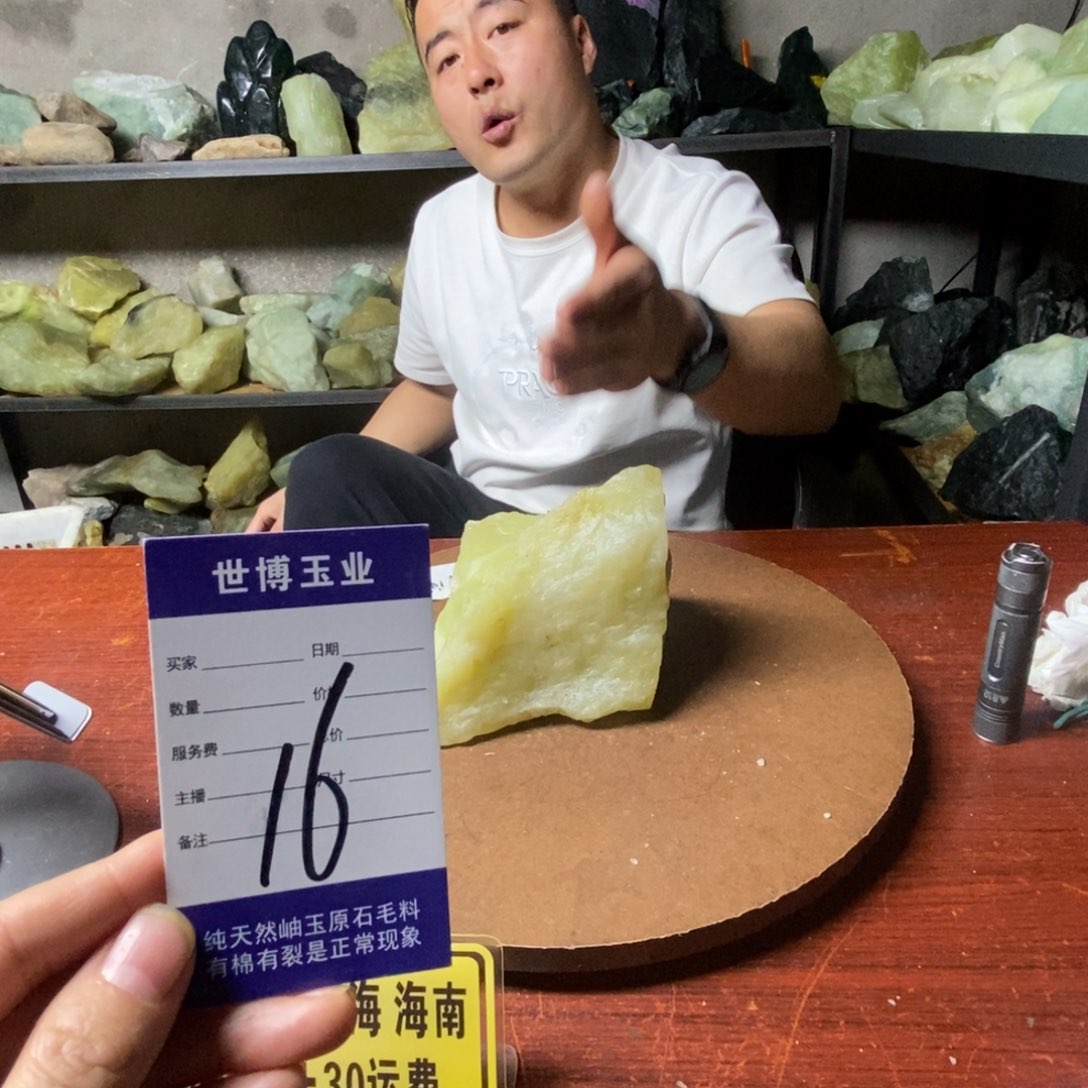 蛇纹石玉岫玉原石未镶嵌