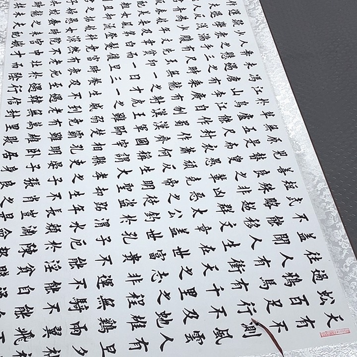 书法多会去吃一些零食了……到时