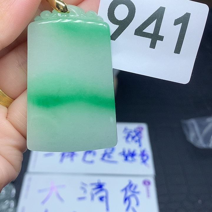 翡翠吊坠(赠链)未镶嵌